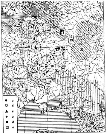 Сергей Цветков - Поход Русов на Константинополь в 860 году и начало Руси