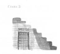 Анника Тор - Глубина моря