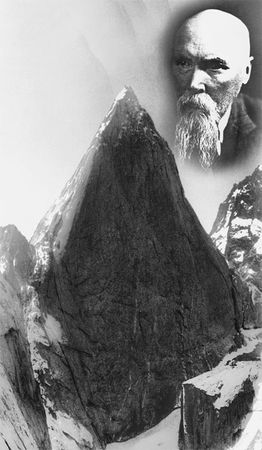 Эрнст Мулдашев - В поисках Города Богов