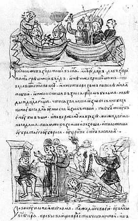 Елена Грицак - Памятники древнего Киева