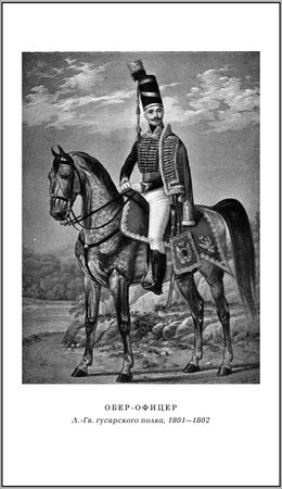 Владимир Свержин - Парадоксы полковника Ржевского