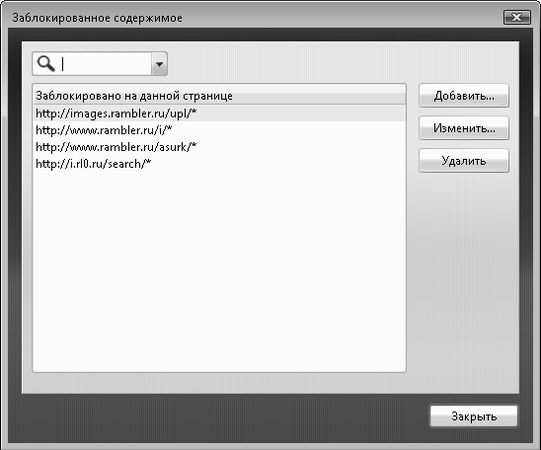 Петр Ташков - Работа в Интернете. Энциклопедия