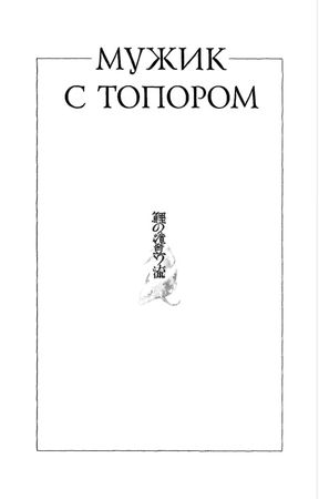 Андрей Кочергин - Абсолютная беспощадность... к себе!