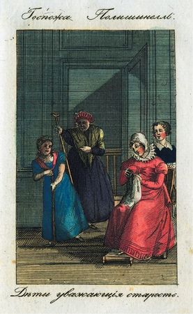 Марина Костюхина - Записки куклы. Модное воспитание в литературе для девиц...