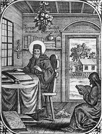 Елена Грицак - Памятники древнего Киева