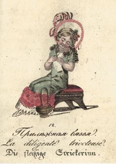 Марина Костюхина - Записки куклы. Модное воспитание в литературе для девиц...