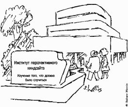 Девид Майерс - Социальная психология