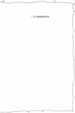 Екатерина Бурмистрова - Семейный тайм-менеджмент. Книга для родителей, которые...