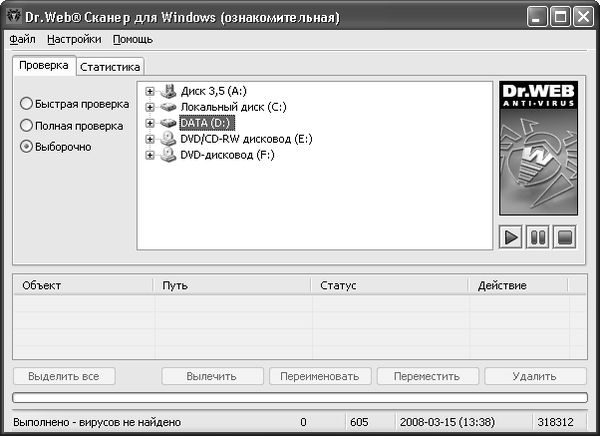 Петр Ташков - Работа в Интернете. Энциклопедия