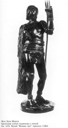 Дэниел Манникс - Идущие на смерть...