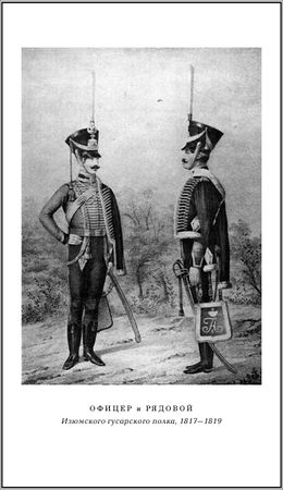 Владимир Свержин - Парадоксы полковника Ржевского