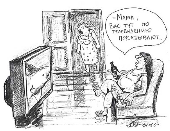 Николай Уваров - Тёща моя... И в шутку, и всерьез