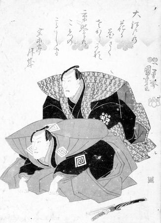 Д. Хвостова - Бусидо. Путь воина