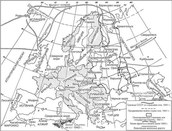 Роберт Джонс - Ленд-лиз. Дороги в Россию. Военные поставки США для СССР во...