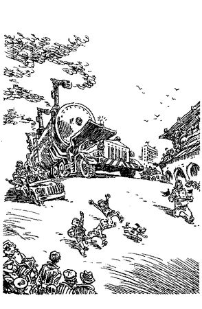 Аркадий Стругацкий, Борис Стругацкий - Понедельник начинается в субботу. Парень...