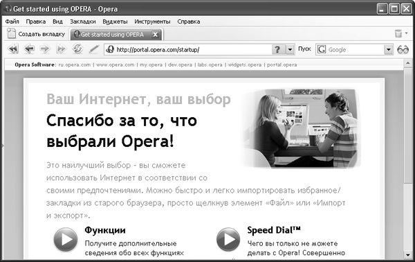 Петр Ташков - Работа в Интернете. Энциклопедия