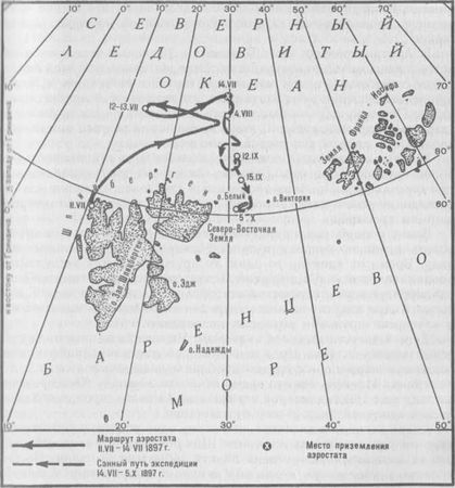 Дмитрий Алексеев, Павел Новокшонов - По следам "таинственных путешествий"