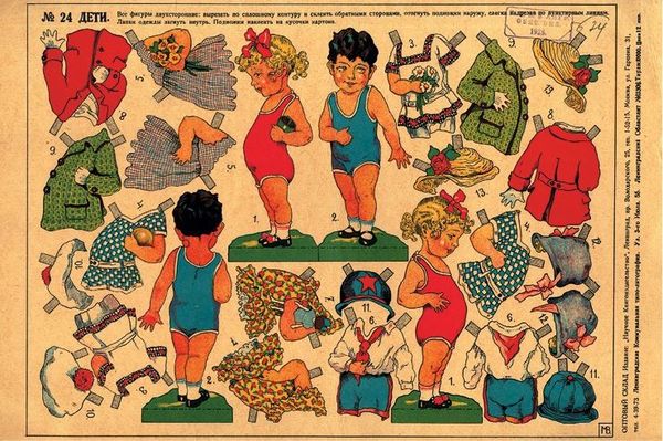 Марина Костюхина - Записки куклы. Модное воспитание в литературе для девиц...