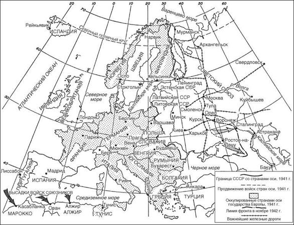 Роберт Джонс - Ленд-лиз. Дороги в Россию. Военные поставки США для СССР во...