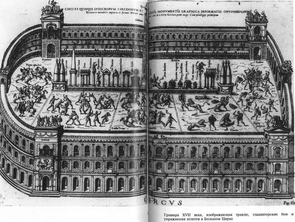 Дэниел Манникс - Идущие на смерть...