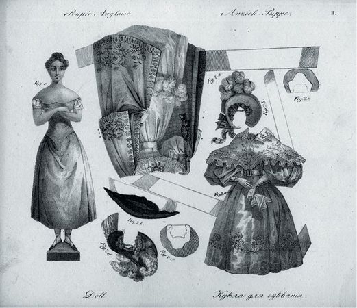 Марина Костюхина - Записки куклы. Модное воспитание в литературе для девиц...