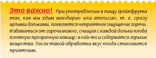 Татьяна Дорошенко - Плодоносящие растения