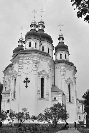 Елена Грицак - Памятники древнего Киева