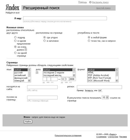 Петр Ташков - Работа в Интернете. Энциклопедия