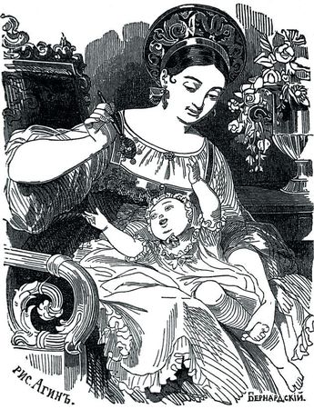 Марина Костюхина - Записки куклы. Модное воспитание в литературе для девиц...