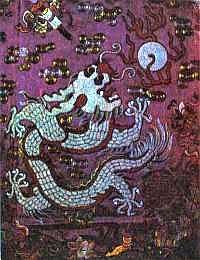 Самуэлла Фингарет - Знак "фэн" на бамбуке