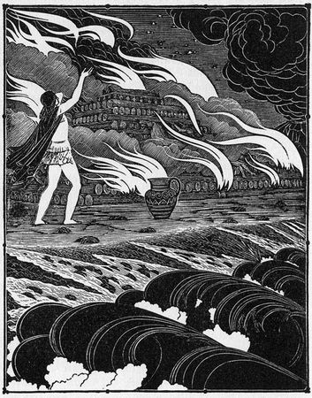 Гомер - Илиада