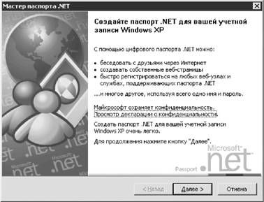 Роман Клименко - Недокументированные и малоизвестные возможности Windows XP