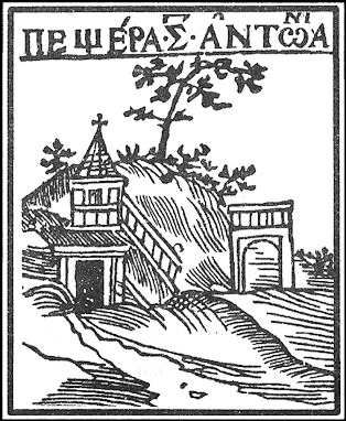 Елена Грицак - Памятники древнего Киева