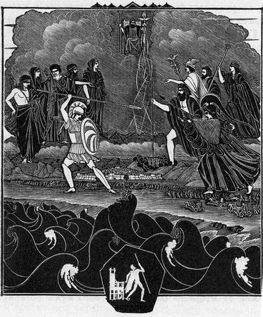 Гомер - Илиада