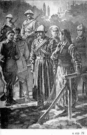 Михаил Шевердин - Санджар Непобедимый