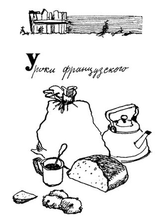 Юрий Нагибин, Фазиль Искандер и др. - Школьные истории, веселые и грустные (сборник)