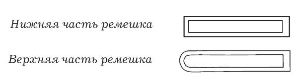 Ольга Захаренко - Обувь для дома своими руками