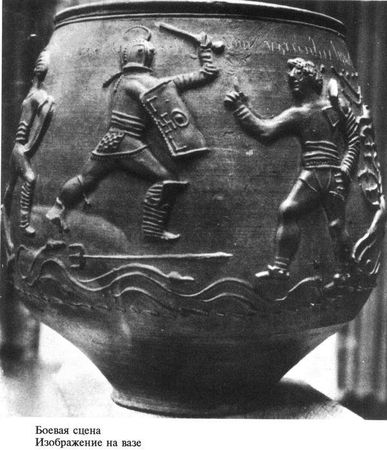 Дэниел Манникс - Идущие на смерть...