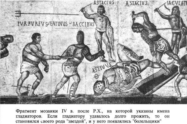 Дэниел Манникс - Идущие на смерть...