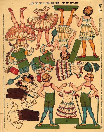 Марина Костюхина - Записки куклы. Модное воспитание в литературе для девиц...