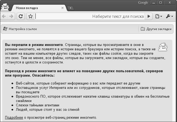 Петр Ташков - Работа в Интернете. Энциклопедия