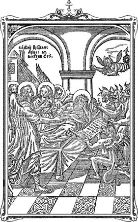 Николай Посадский - Святые Киево-Печерские