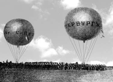 Борис Веробьян - История зарождения воздухоплавания и авиации в России