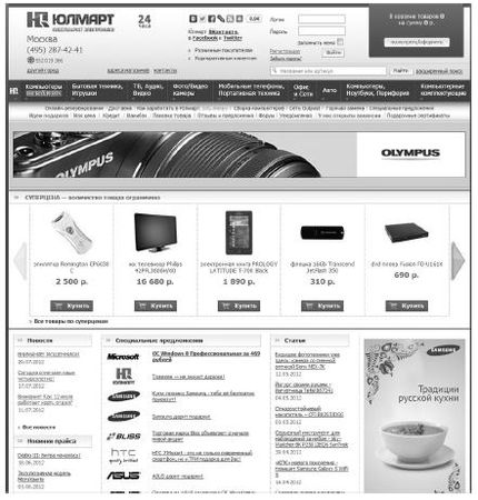 Николай Андрианов - Зачем переплачивать? Как сэкономить при покупке ноутбуков,...