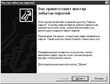 Роман Клименко - Недокументированные и малоизвестные возможности Windows XP