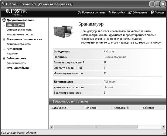 Петр Ташков - Работа в Интернете. Энциклопедия