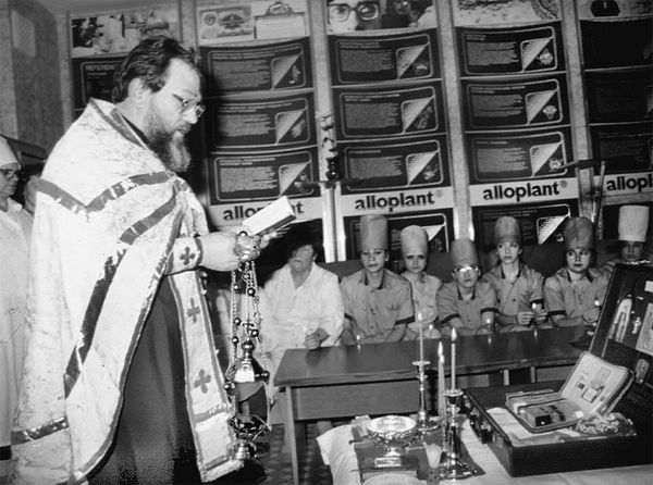 Эрнст Мулдашев - В поисках Города Богов