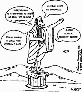 Девид Майерс - Социальная психология