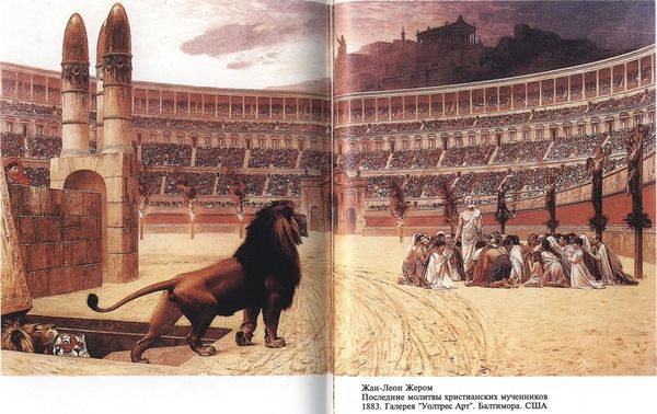 Дэниел Манникс - Идущие на смерть...