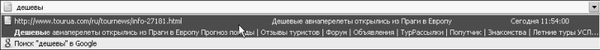 Работа в Интернете. Энциклопедия